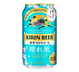 「キリンビール 晴れ風 晴れ風ACTION 桜デザイン缶」350ml・缶 商品画像（表面）