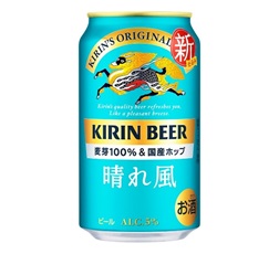 「キリンビール 晴れ風」350ml・缶 商品画像（表面）