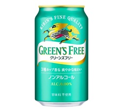 「キリン グリーンズフリー」350ml・缶 商品画像