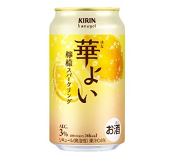 「キリン 華よい 檸檬スパークリング」350ml・缶 商品画像