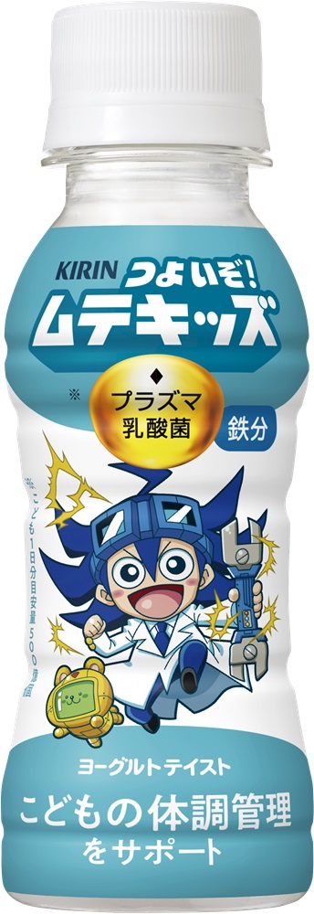キリン初！「プラズマ乳酸菌」入り子ども健康飲料「キリン つよいぞ
