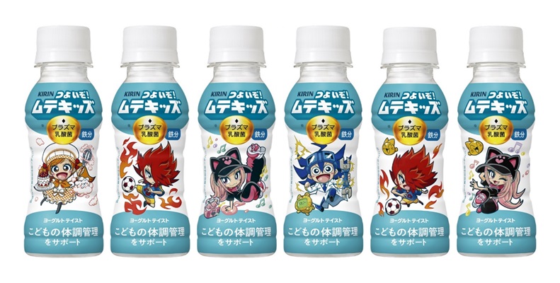 キリン初！「プラズマ乳酸菌」入り子ども健康飲料「キリン つよいぞ