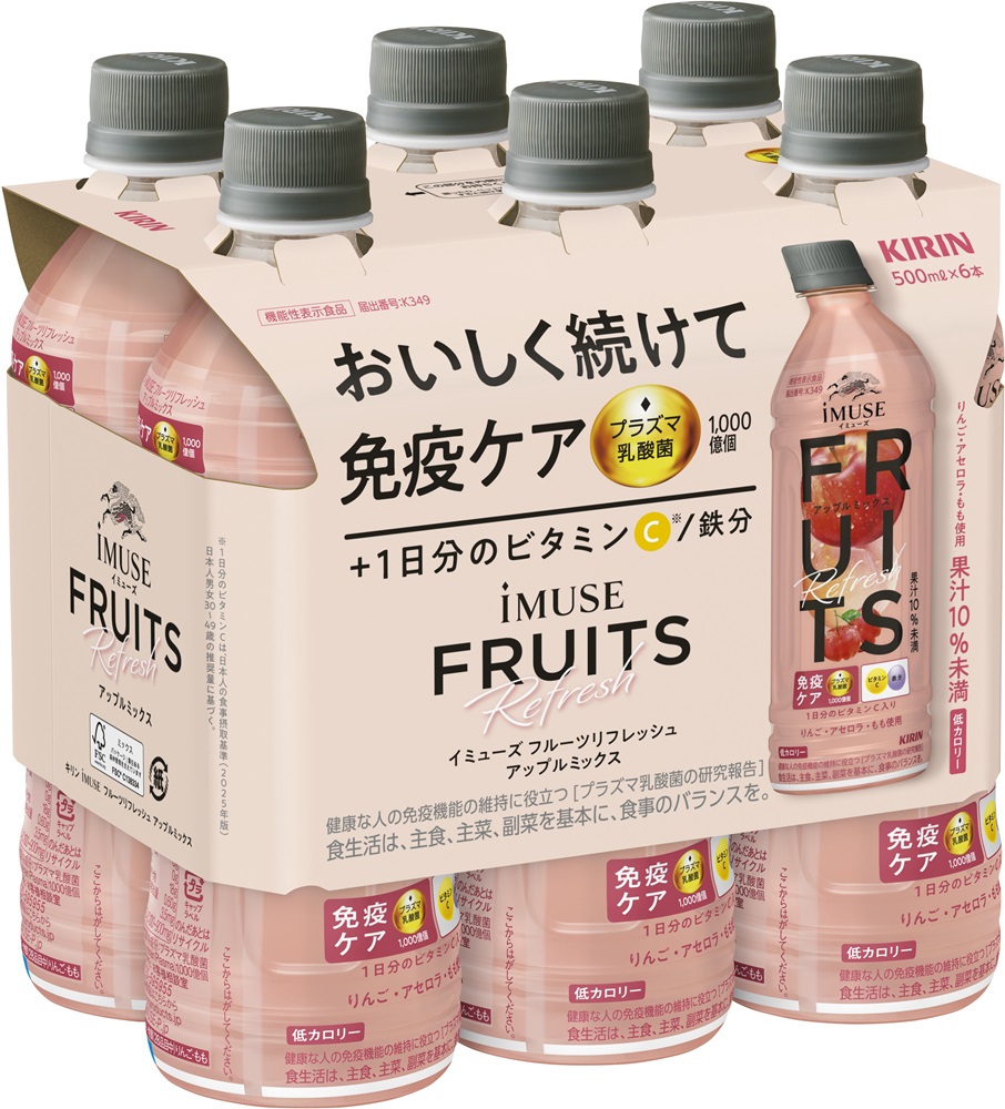 プラズマ乳酸菌入り飲料「iMUSE（イミューズ）」より新シリーズ