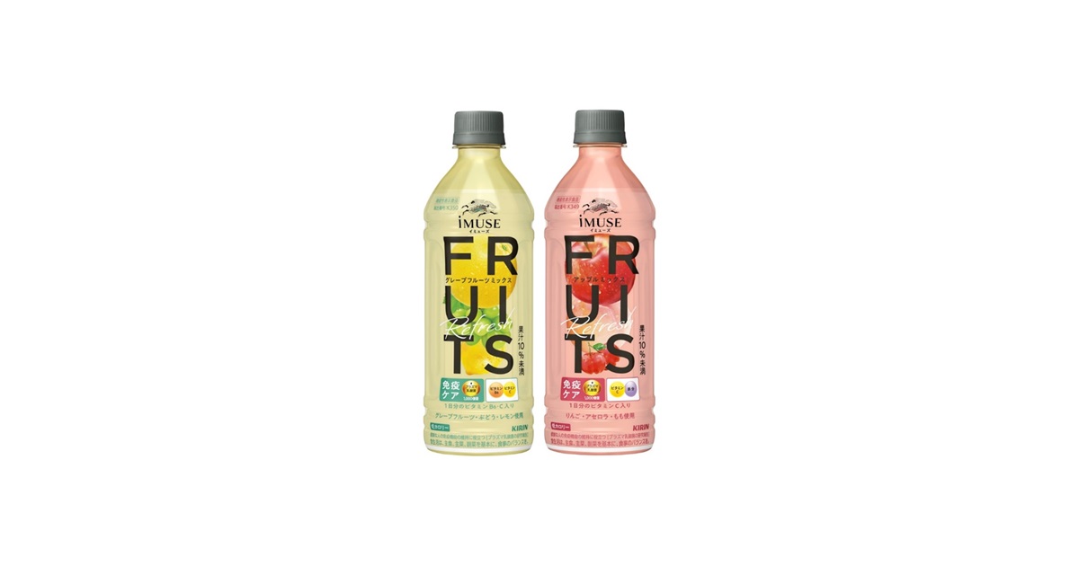 プラズマ乳酸菌入り飲料「iMUSE（イミューズ）」より新シリーズ