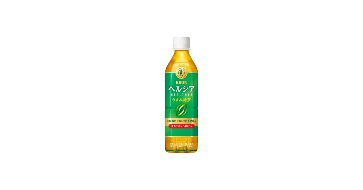 ヘルシア」をキリンがリブランディング！「キリン ヘルシア うまみ緑茶