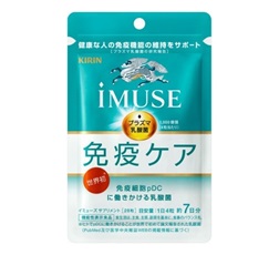 「キリン iMUSE 免疫ケアサプリメント」15日分 商品画像