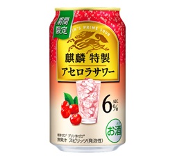 「麒麟特製 アセロラサワー（期間限定）」350ml・缶 商品画像