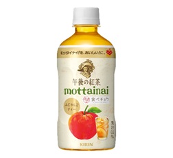 「キリン 午後の紅茶 mottainai ふじりんごティー」400ml・ペットボトル 商品画像