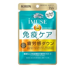 「キリン iMUSE 免疫ケア・疲労感ダウン 7日分」商品画像