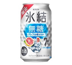「キリン 氷結®無糖 グレフル＆ソルト ALC.7%（期間限定）」350ml・缶 商品画像