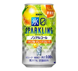 「キリン 氷ゼロ スパークリング シチリア産グレープフルーツ」350ml・缶 商品画像