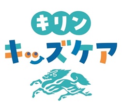「キリン キッズケア」ロゴ