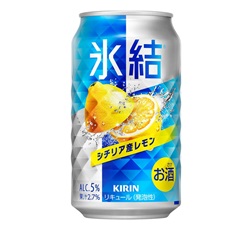 「キリン 氷結® シチリア産レモン」350ml・缶 商品画像