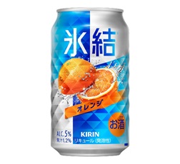 「キリン 氷結® オレンジ」350ml・缶 商品画像