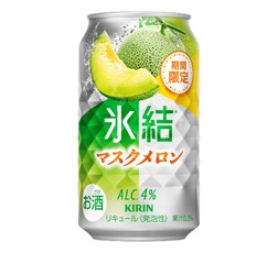 「キリン 氷結® マスクメロン（期間限定）」350ml・缶 商品画像