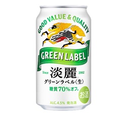 「淡麗グリーンラベル」350ml・缶 商品画像