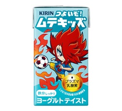 「キリン つよいぞ！ムテキッズ」125ml・紙パック 商品画像