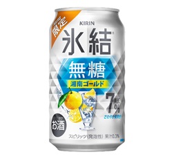 「キリン 氷結®無糖 湘南ゴールド ALC.7%（期間限定）」350ml・缶 商品画像