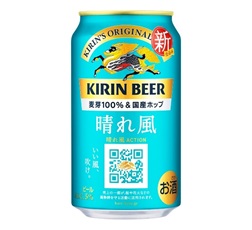 「キリンビール 晴れ風」350ml・缶 商品画像（裏面）