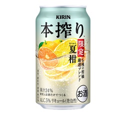 「キリン 本搾り™チューハイ 夏柑 6種の柑橘 厳選ブレンド＜季節厳選＞」350ml・缶 商品画像
