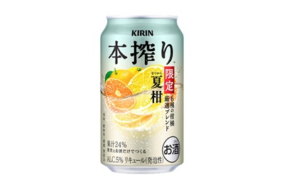 KIRIN出品 2026年 | ニュースリリース | ニュースルーム | KIRIN - キリン