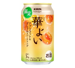 「キリン 華よい アプリコット&グレフルスパークリング（期間限定）」350ml・缶 商品画像