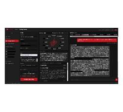 12名のAI役員による事前壁打ち機能の画面イメージ