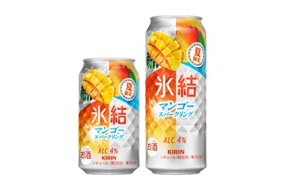 2026年 | ニュースリリース | ニュースルーム | KIRIN - キリン