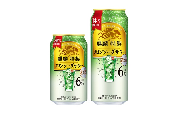 麒麟 チューハイ 麒麟特製 アセロラサワー 350ml 缶 24本×2ケース
