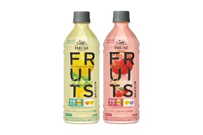 2026年 | ニュースリリース | ニュースルーム | KIRIN - キリン