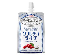 「キリン 世界のKitchenから ソルティライチ」300g・パウチ 商品画像