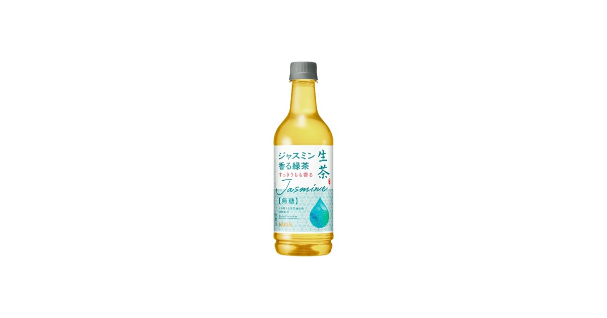 生茶ブランドから、“ジャスミンとももの香り”の新しい提案「キリン 生