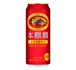 「本麒麟」500ml・缶 商品画像