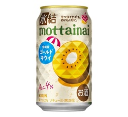 「キリン 氷結®mottainai ゴールドキウイ（期間限定）」350ml・缶 商品画像（表面）