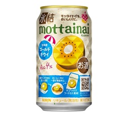 「キリン 氷結®mottainai ゴールドキウイ（期間限定）」350ml・缶 商品画像（裏面）
