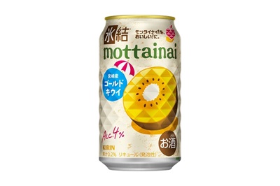 KIRIN｜キリングループ 商品情報サイト