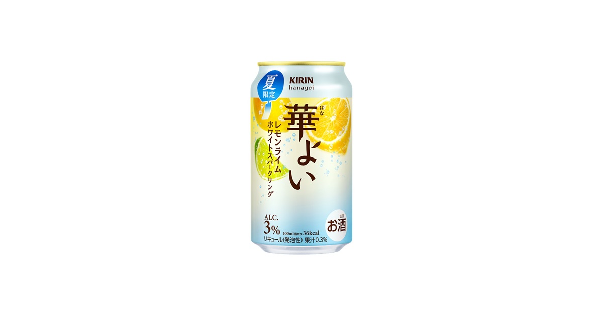 柑橘の酸味を程よい甘さでさっぱりと楽しめる爽快な味わいで暑い夏を