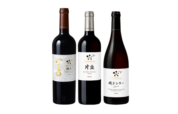 シャトー・メルシャン 椀子 オムニス 2019」など3品が金賞を受賞