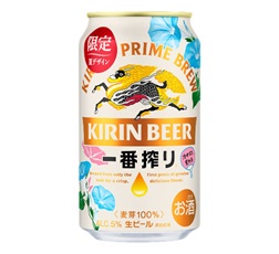 「一番搾り 限定夏示温インキデザイン缶」350ml 商品画像