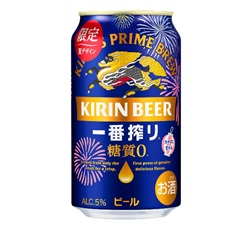 「一番搾り 糖質ゼロ 限定夏示温インキデザイン缶」350ml 商品画像
