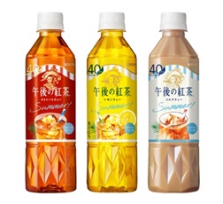 「キリン 午後の紅茶」レギュラーシリーズ 500ml・ペットボトル 商品画像（夏季限定ラベル）