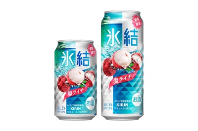2026年 | ニュースリリース | ニュースルーム | KIRIN - キリン
