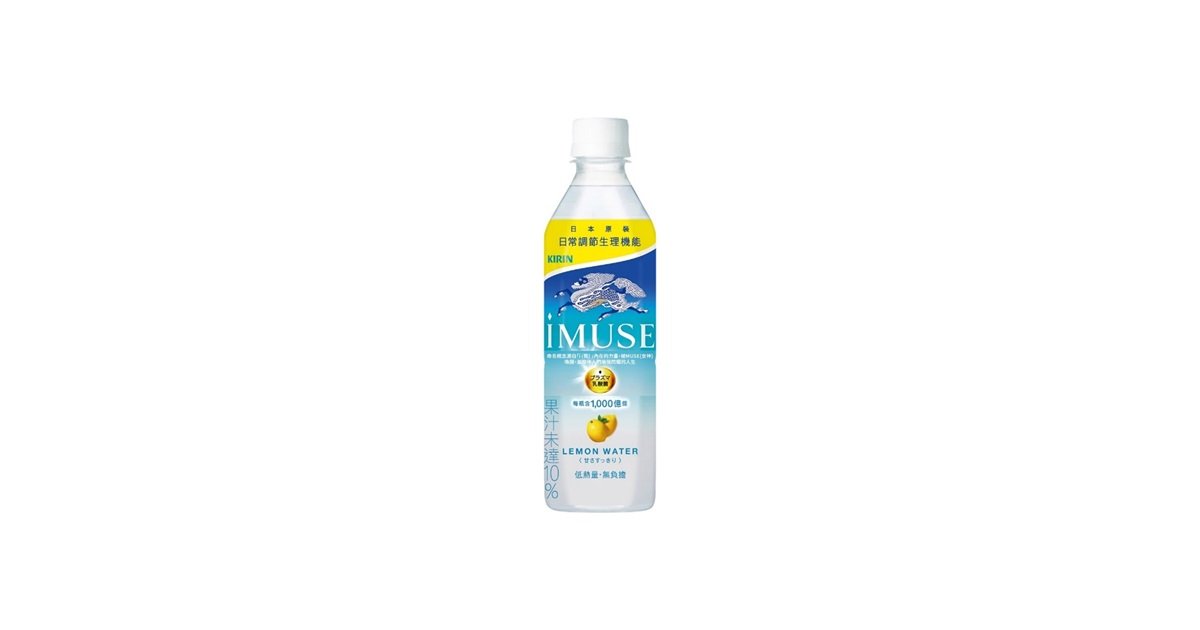 海外初輸出！「KIRIN iMUSE-乳酸菌檸檬水」を台湾で販売開始 | 2026年