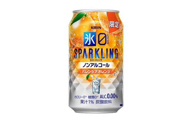 はじけるバレンシアオレンジのおいしさ！大人の心浮き立つノン
