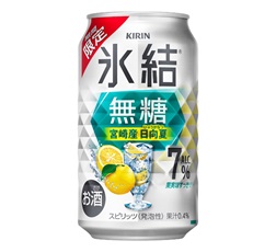 「キリン 氷結®無糖 宮崎産日向夏 ALC.7％（期間限定）」350ml・缶 商品画像