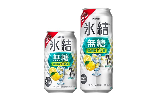 夏に飲みたい！宮崎産日向夏の爽やかな酸味と飲み心地 「キリン 氷結