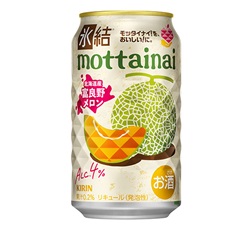 「キリン 氷結®mottainai 富良野メロン（期間限定／セブン‐イレブン等限定）」350ml・缶 商品画像（表面）