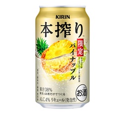 「キリン 本搾り™チューハイ パイナップル＜季節厳選＞」350ml・缶 商品画像