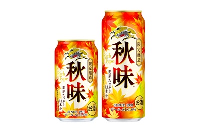 ニュースルーム | KIRIN - キリンホールディングス株式会社