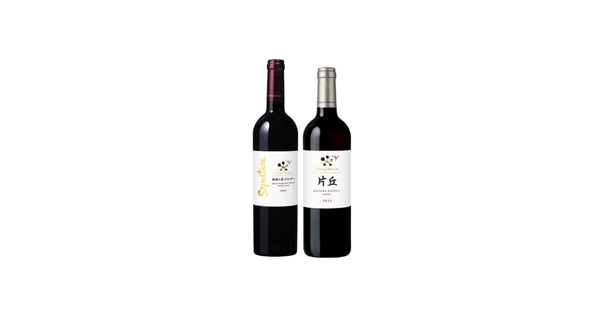 Japan Wine Competition（日本ワインコンクール）2026」にて「シャトー
